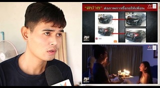 เสี่ยอ้วน ยิงน้องสปายน้องฟอส