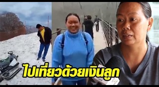 เสี่ยอ้วน ยิงน้องสปายน้องฟอส