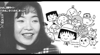 นักวาดการ์ตูน