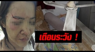 พัดลมเพดาน