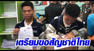 หม่อง ทองดี