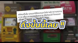 ดูดวงจากเบอร์โทรศัพท์