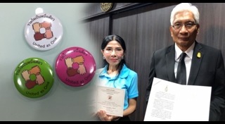 หน่วยซีล