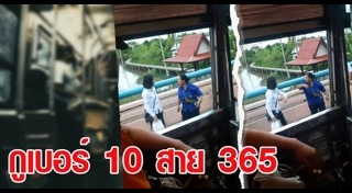 รถเมล์ซิ่ง