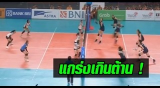 เอเชียนเกมส์ 2018