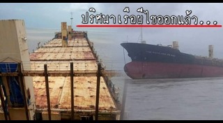 เรือโบราณ