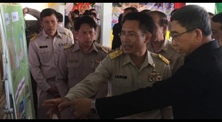 สิ่งแวดล้อม