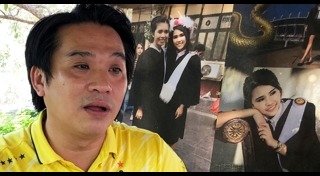 แทงนักศึกษาไทย วอชิงตัน