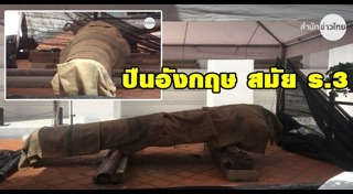 สนามหลวง