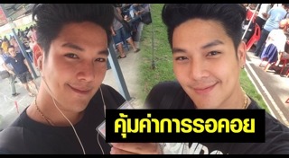 ดีเจเก่ง ภัทรศักดิ์