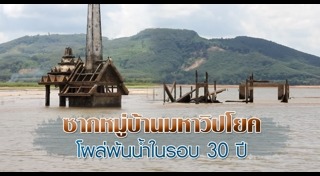 แหลมตะลุมพุก