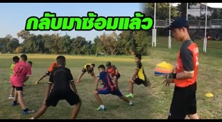 โค้ชเอก เอกพล