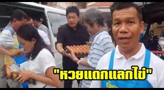 ทหารทำดี