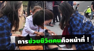 พยาบาลทำดี
