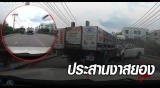 รถกระบะชนรถสิบล้อ