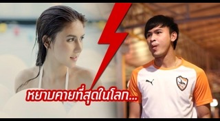 แบ็ก อาทิตย์ ดาวสว่าง