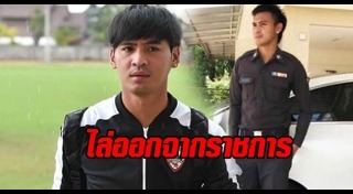 แบ็ก อาทิตย์ ดาวสว่าง