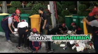 พนักงาน KFC