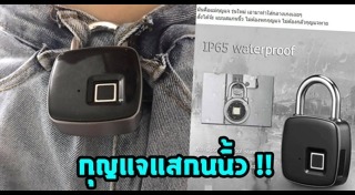 สิ่งประดิษฐ์แปลกๆ