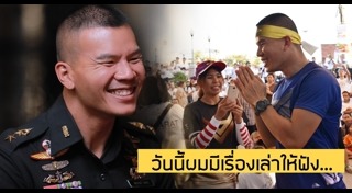 หมอภาคย์ โลหารชุน