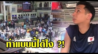 ตะกร้อ