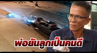 รถกระบะแหกด่าน