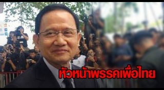 สมชาย วงศ์สวัสดิ์