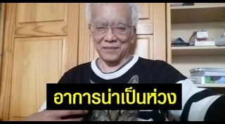สมศักดิ์ เจียมธีรสกุล