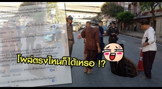สายไฟฟ้าใต้ดิน