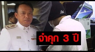 ค้ากามแม่ฮ่องสอน