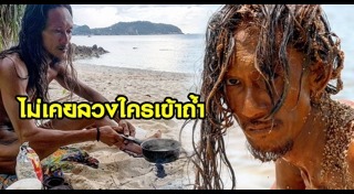 สาวรัสเซีย