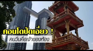 วัดไทร พระราม 3