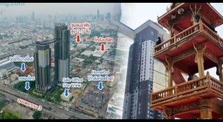 วัดไทร พระราม 3