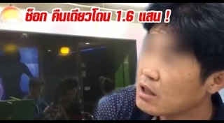 ร้านคาราโอเกะ