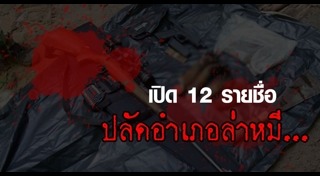 อุทยานแห่งชาติไทรโยค