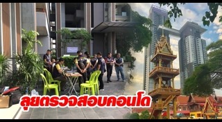 วัดไทร พระราม 3