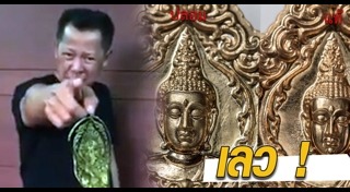 เหรียญที่ระลึก