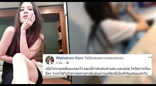 ดาราเสพยา
