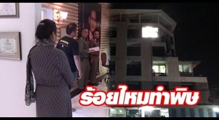 ร้อยไหม