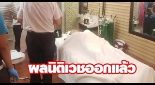 ร้อยไหม