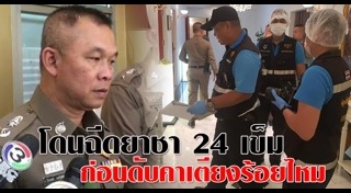 ร้อยไหม