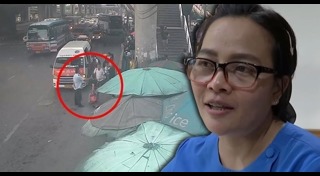 ทำร้ายผู้โดยสาร