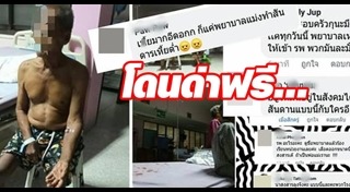 พฤติกรรมมนุษย์