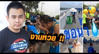 ท๊อฟฟี่ สามบาทห้าสิบ