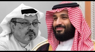 เจ้าชายซาอุดีอาระเบีย