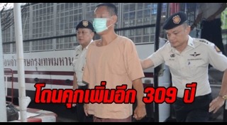 ค้ากามแม่ฮ่องสอน