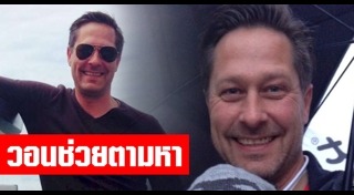 เกาะเต่า