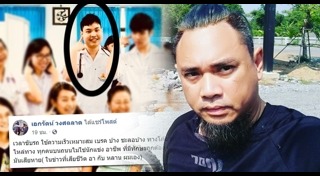 แด๊ก ร็อคไรเดอร์