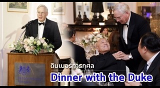 สยามพิวรรธน์