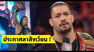 มวยปล้ำ